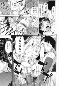 [Oyster] Akutoku No Sakae