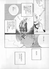 [anthology] Breath Special Tokushuu Loli-Shota