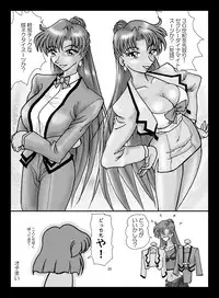 [Taiyoukei Kaihatsu Kikou (Marubayashi Shumaru)] Maid of Honor (Bishoujo Senshi Sailor Moon) [Digital]