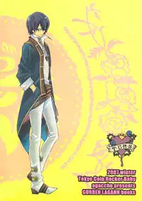 (C73) [Tokyo Coin Rocker Baby (agaccho)] Ibara no Toge (Tengen Toppa Gurren Lagann)