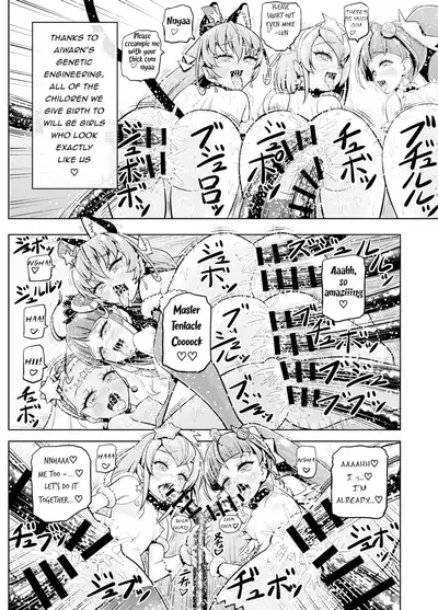 Hoshi Asobi | Star Playtime