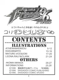 [Saigado (Ishoku Dougen)] The Yuri&Friends '96 Plus (King of Fighters)