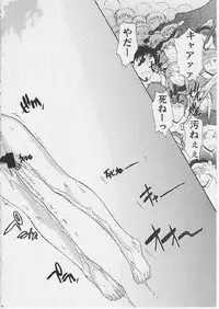 [SYU MURASAKI - HOOLIGANISM] Exhibition - File 14 DX6