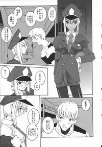 [Dowman Sayman] Kaede