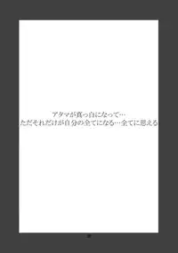 (SC23) [Shibarism (Shibari Kana)] HONEY I LOVE YOU, TOO (Fighting Vipers)