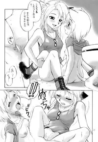 [Nangchi-do] [Ebi Fly] kill time