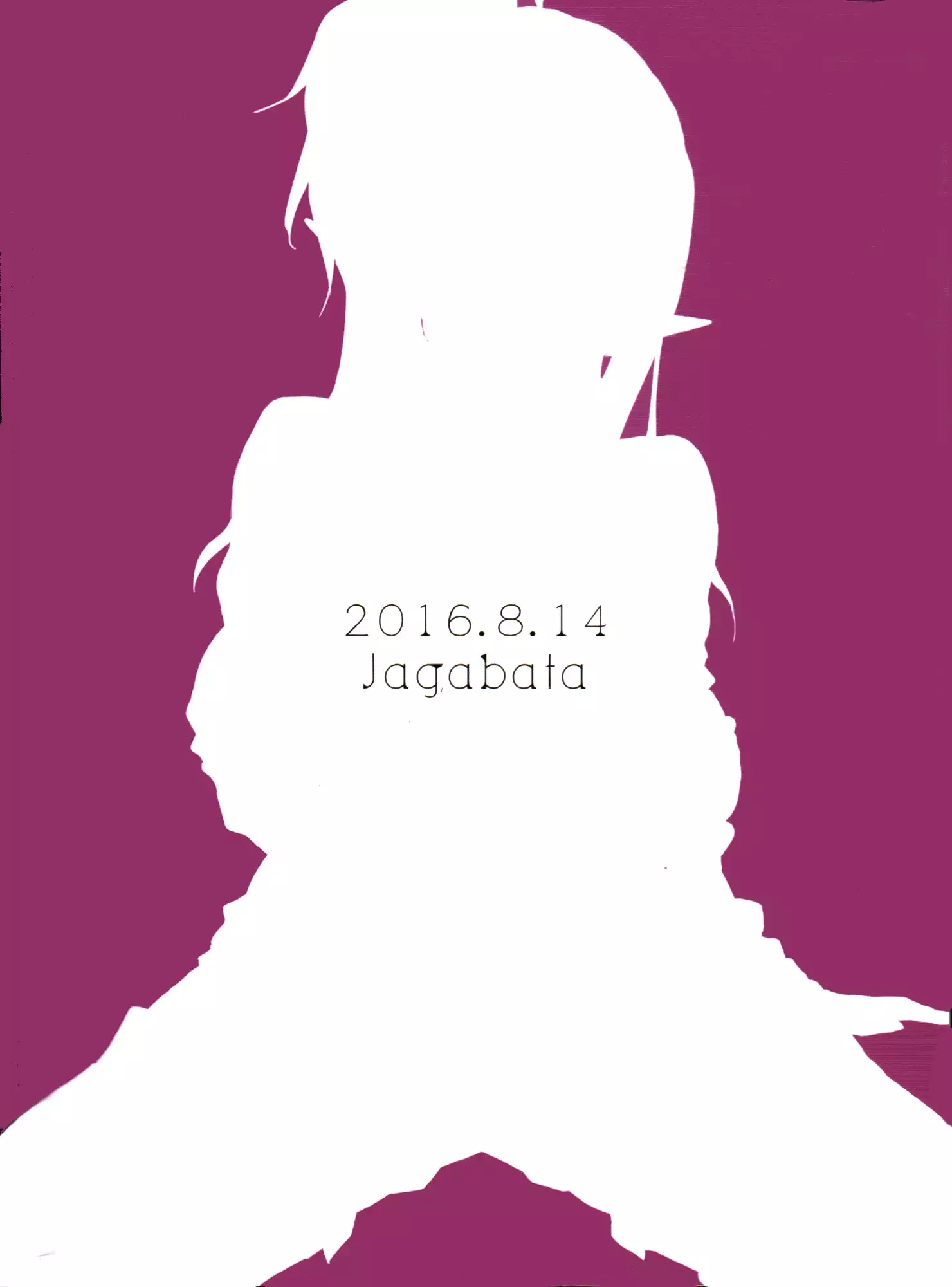 Himitsu no Tokkun | Secret Training