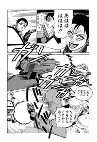 [Yamamoto Atsuji] Ammo Vol 1 [Digital]