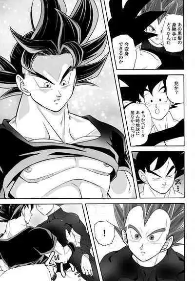 Sentoufuku o Nugasanaide