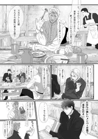 [Goma Saba (Natsuo Monaka)] Na mo Naki Senshi no Requiem [Digital]