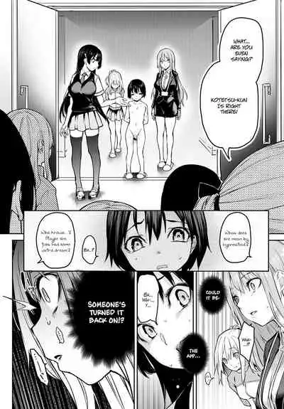 [Michiking] Ane Taiken Jogakuryou 1-11 | Older Sister Experience - The Girls' Dormitory [English] [Yuzuru Katsuragi] [Digital]