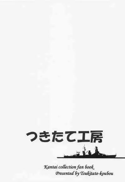 (Kobe Kawasaki Zousen Collection 9) [Tsukitate-koubou (Shiromitsu Mochi)] Hibiki datte Onee-chan 5 (Kantai Collection -KanColle-)