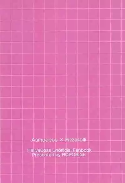 Jigoku no Doko yori Amattarui.