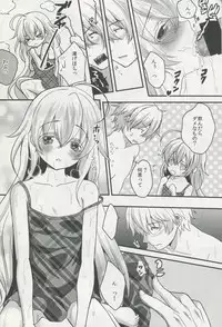 (COMITIA 108) [Ice Sugar (Utano)] Totsuzen Futte Waita Isan wa Ikoku no Shoujo