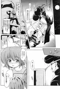 COMIC Men's Young 2008-03