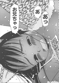 [EB110SS] ESP Ecchi Shoujo Pantsu