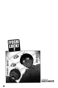 [DISTANCE] Joshi Luck! ~2 Years Later~ [Chinese]