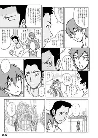 [Oiwaidou (Iwasaki Tatsuya)] Toki wo Kakeru Yatsura (The Girl Who Leapt Through Time) [Digital]