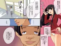 [DL Mate] Sennou Alarm ~Kagaku-bu Sonzoku no Tame ni Ore ga Kaihatsu shita Mono