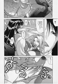 [Gura Nyuutou] Mousou -Delusion-