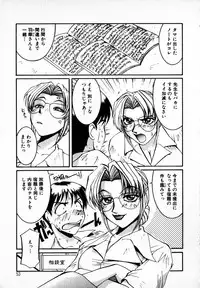 [Mac-V] Tenshi Yohou