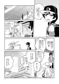 (C94) [Zenra Restaurant (Heriyama)] Lillie to Sun no Saimin Daisakusen - Lillie and Sun's Hypnotized Campaign (Pokémon Sun and Moon) [Decensored]