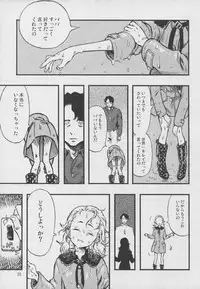 (C88) [Minori Kenkyuujo (Minori Kenshirou)] Higyaku Hime