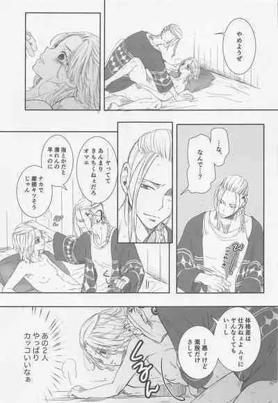 (TOKYO FES Oct.2022) [Kiriha (Ai)] Onnanoko Ecchi (Tokyo Revengers)