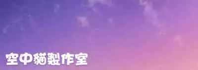 Namaiki Onna Trainer Ni Saimin Kakete Haiboku Saseru Hon