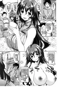 [Kusui Aruta] Hotel Hitozuma | 火熱的人妻 [Chinese]