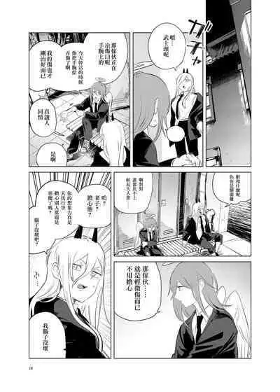 One Room Besshou Tengoku