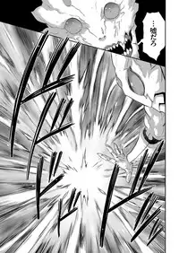 COMIC KURiBERON 2018-06 Vol. 68