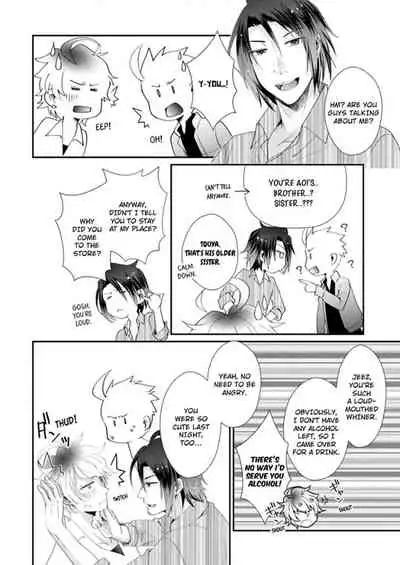 [Kumoshima] Love Coffre M Horoyoi ♂♀ Switch -Kasei Otto no Jouzu na Tabekata- | ★ Love Coffre Magic ★ Tipsy transformation - the best way to enjoy your housekeeper- [English]