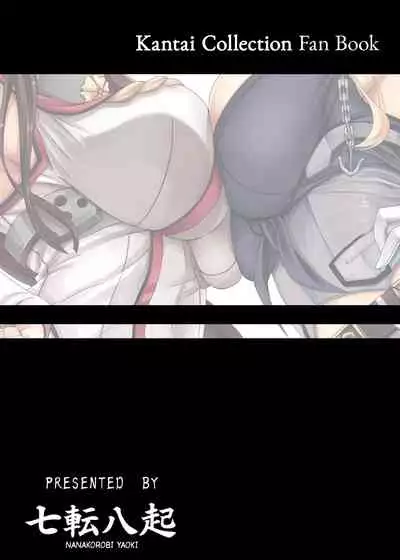 [Nanakorobi Yaoki (kinntarou)] Tobikkiri no Senkan VS Senkan | Top Tier Ship Girl VS Ship Girl (Kantai Collection -KanColle-) [English] [2d-market.com] [Decensored] [Digital]