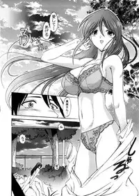 [Anthology] Geki Yaba Anthology Vol. 1 - Naka ni Dashite yo