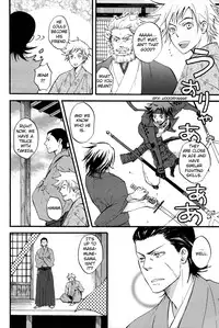 [RAKANKA Tiger (Akijou Tatsui)] PRISONER OF LOVE (Sengoku Basara) [English] [YukiMitai]