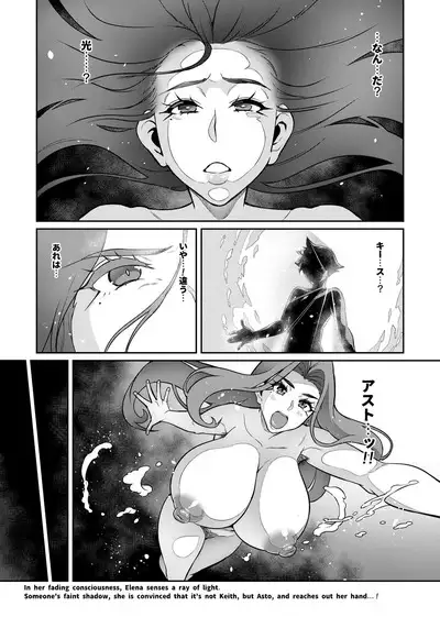 [Hatoba Akane] Maken no Elena ~Katte no Omoibito ni Takusareta Ko to no Koi ni Ochiru Majo~ Ch. 1-14 [Ongoing]