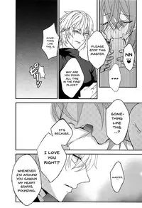 (C94) [Satou Ame] Gudako-chan no Excalibur | Gudako-chan's Excalibur (Fate/Grand Order) [English] {Doujins.com}