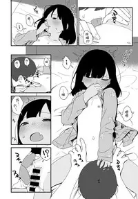 [Sagano Yuuji] Natsu no Tawamure (COMIC Anthurium 2017-04) [Chinese] [nhz個人漢化] [Digital]