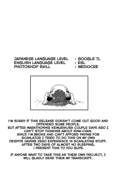 (Messa Kininaruu 3) [Komanest (Cock Robin)] Oshiete! Rinaji-san | Please Teach Me! Rinaji-san! (Kemurikusa) [English]