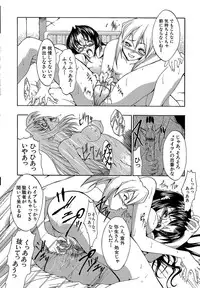 [Miharu] Genzairyou: Megane Musume (Raw Material: Glasses Girl)