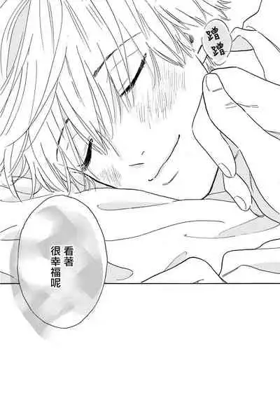 Lonely Playground 1-9