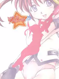 (COMIC1) [Soreya (Nishitsuki Tsutomu)] Lyrical Festival! A's (Mahou Shoujo Lyrical Nanoha)