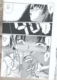 (C73) [Studio Katsudon (Manabe Jouji)] Plug Suit Fetish Vol.6 (Neon Genesis Evangelion)