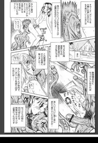 [Sagano Hellmer] Innai Etsudo