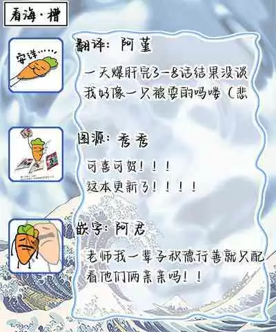 我无法恋爱都要怪你