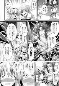 COMIC Unreal 2014-06 Vol.49