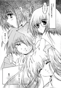 (C67) [High Risk Revolution (Aizawa Hiroshi)] THE REASON Second Volume (December When There Is No Angel)