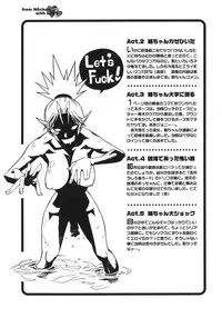 [Kanna Tenzaki] Neechan yori Ai wo Komete To Heart