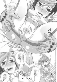 (Futaket 11.5) [HEATWAVE, Gyunyu-Gekijo (Kaitou Yuuhi, Gyunyu)] ACME of Smile! (Yu-Gi-Oh! ARC-V)